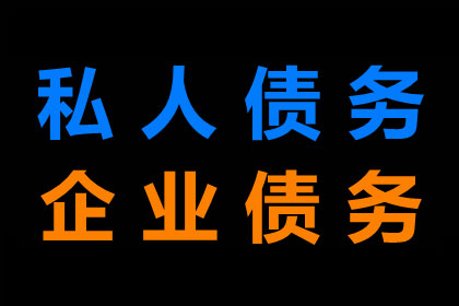 单一股东对债务承担连带责任案获判胜诉